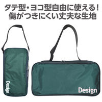 アーテック SEデザインバッグR 緑 10287 1セット(1個×2)（直送品）