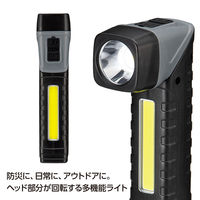 アーテック COB多機能ムーブヘッドライト 35750 1個（直送品）