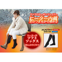 大進 SUNART あんよのこたつ マイクロカーボンファイバーヒーター付きソフトソックス M/L SHS-04 1組（直送品）