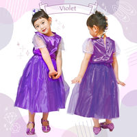 アーテック キッズコスプレ衣装 プリンセスドレス ウ ゙ァイオレット 21743 1セット(1包×2)（直送品）