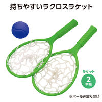 アーテック ラクロスラケット 21560 1セット(1個×3)（直送品）