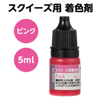 アーテック スクイーズ用着色剤 ピンク 58569 1セット(1個×8)（直送品）
