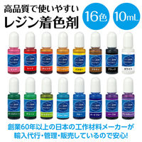 アーテック Artecレジン着色剤 透明色 10ml×16色 74510 1個（直送品）