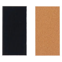 ハイロジック スチールパネル 20x10cm 2枚入 ブラック 59027 1枚（直送品）