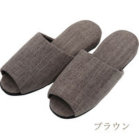 【スリッパ】ストロング 来客用にちょうど良いおもてなしスリッパ 前開き ブラウン 1足