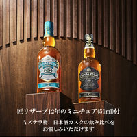 シーバスリーガル ミズナラ 12年 ブレンデッド スコッチウイスキー 700ml 1本 匠リザーブ12年ミニチュア付 ペルノ