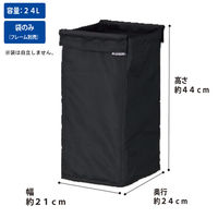山崎産業株式会社 コンドル ストレージバスケット布袋MT 24 CA924-024X-MB 1枚（直送品）