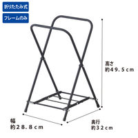 山崎産業株式会社 コンドル ストレージバスケットフレームMT 24 CA923-024X-MB 1台（直送品）