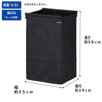 山崎産業株式会社 コンドル ストレージバスケット布袋MT 60 CA930-060X-MB 1枚（直送品）