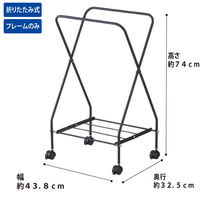 山崎産業株式会社 コンドル ストレージバスケットフレームMT 60 CA929-060X-MB 1台（直送品）