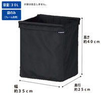 山崎産業株式会社 コンドル ストレージバスケット布袋MT 30 CA927-030X-MB 1枚（直送品）