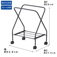 山崎産業株式会社 コンドル ストレージバスケットフレームMT 30 CA926-030X-MB 1台（直送品）