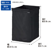 山崎産業株式会社 コンドル ストレージバスケット布袋MT 90 CA933-090X-MB 1枚（直送品）