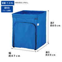 山崎産業株式会社 コンドル リサイクルカートY-2ECO袋MT ファスナー付 小 CA946-002X-MB 1枚（直送品）