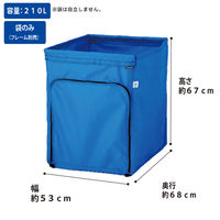 山崎産業株式会社 コンドル リサイクルカートY-2ECO袋MT ファスナー付 大 CA947-002X-MB 1枚（直送品）