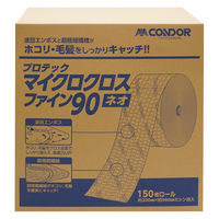 山崎産業株式会社 プロテック マイクロクロスファインネオ90 MO964-090X-MB 1箱(1ロール:150枚取)（直送品）
