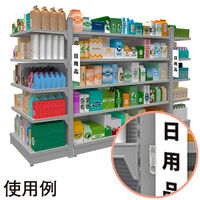 ポップギャラリー(POPGALLERY) マグネットPOP立てS OK-DB00049 1個（直送品）