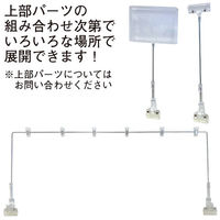 ポップギャラリー(POPGALLERY) パワークリップ下部 クリアL OK-DC00047 1個（直送品）