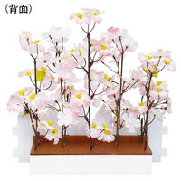 ポップギャラリー(POPGALLERY) 桜垣根アレンジ TE1-1398 1個（直送品）