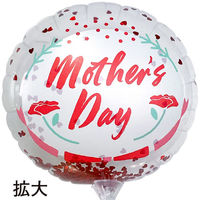 ポップバルーン(MVP130mmラウンドマザーズデーカーネーション) XS1-0049 1ロット(10個)（直送品）