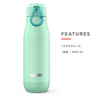 ZOKU 水筒 マグ 500ml ゾク ステンレス スチールボトル ティール 365767 1個（直送品）