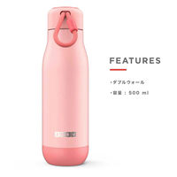 ZOKU 水筒 マグ 500ml ゾク ステンレス スチールボトル コーラル 365768 1個（直送品）