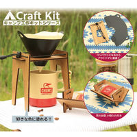 香取製作所 アウトドア ドリップスタンド キット 401849 1個（直送品）