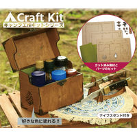 香取製作所 アウトドア スパイスボックス キット ランチボックス型 401851 1個（直送品）