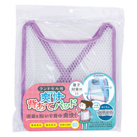 デビカ ランドセル パッド 爽快背あてパッド 冷感 背中 パープル 438523 1個（直送品）