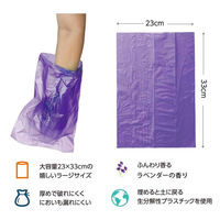 ルークラン うんち袋 犬用 ループ マナーズ 詰替え用 8ロール 防臭 散歩 ペット ラベンダー 447674 1個（直送品）