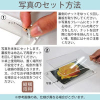 ユーパワー フォトフレーム シンプル アクリル A3 451904 1個（直送品）