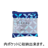 美研繊維 エコバッグ 撥水エコバッグ マチ付き ネイビー 458808 1個（直送品）