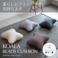 フレックス販売 ビーズクッション コアラ 44×53cm グレー 459199 1個（直送品）
