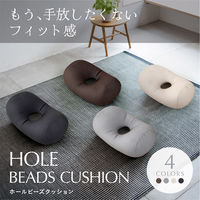 フレックス販売 ビーズクッション ホール 幅35cm ブラウン 459206 1個（直送品）