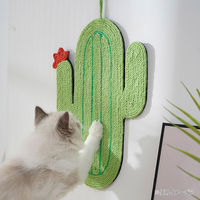 ルークラン 爪とぎ 猫 MewooFun サイザルスクラッチャー カクタス 459263 1個（直送品）