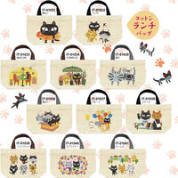 ユーパワー ランチバッグ 糸井忠晴 コットンランチバッグ ホームズ 460461 1個（直送品）