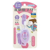 デビカ 防犯ブザー ミニ 非常用ブザー 軽量 85dB パープル 474053 1個（直送品）