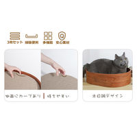 Petner 爪とぎ 楕円 3枚セット 479768 1個（直送品）