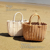 サンリツ バスケット al.atte 客室用の洗える抗菌湯かごS ナチュラル 484414 1個（直送品）