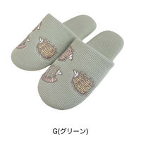 アセット スリッパ リサ・ラーソン はりねずみワッフル L 26.0~27.0cm 洗える グリーン 485754 1個（直送品）