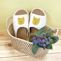 アセット スリッパ のほほん L 約25.0cm ベージュ 485769 1個（直送品）