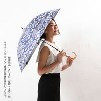 小川 日傘 河馬印本舗 長傘 晴雨兼用 手開き式 50cm アジサイ 486397 1個（直送品）