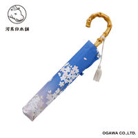 小川 日傘 河馬印本舗 2段 折りたたみ傘 晴雨兼用 手開き式 50cm 夜桜 486401 1個（直送品）