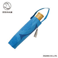 小川 日傘 河馬印本舗 折りたたみ傘 晴雨兼用 手開き式 50cm ピンポンマム 486409 1個（直送品）