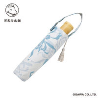 小川 日傘 河馬印本舗 折りたたみ傘 晴雨兼用 手開き式 50cm 菊 486410 1個（直送品）