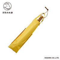 小川 折りたたみ傘 河馬印本舗 晴雨兼用 二段折りたたみ傘 無地 手開き式 55cm 藤黄 486438 1個（直送品）