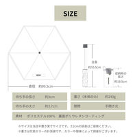 小川 折りたたみ傘 innovator コンパクト 晴雨兼用 手開き式 53cm ペールグリーン 486446 1個（直送品）