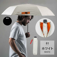 小川 折りたたみ傘 晴雨兼用 エクスピディショナリィ パラソル MA1 手開き式 55cm ホワイト 487443 1個（直送品）