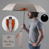 小川 折りたたみ傘 晴雨兼用 エクスピディショナリィ パラソル MA1 手開き式 55cm ベージュ 487444 1個（直送品）