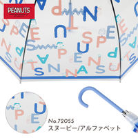 小川 長傘 雨傘 ピーナッツ クリアアンブレラ スヌーピー 59cm A 489456 1個（直送品）